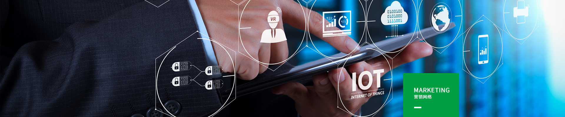 溫州線通電子科技有限公司營(yíng)銷網(wǎng)絡(luò)